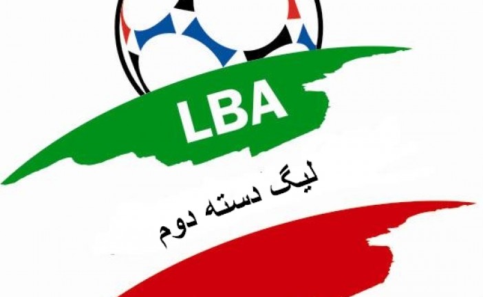 تیم منتخب فصل 97-98 لیگ دو از نگاه مخاطبین دی اسپورت