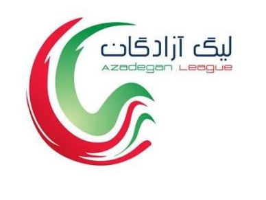 اعلام ساعت برگزاری مسابقات هفته ۲۴ لیگ یک