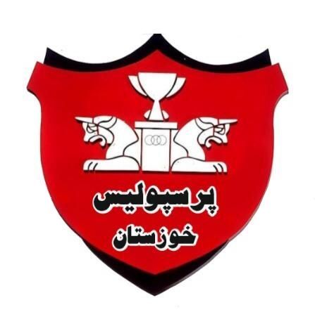 رسمی؛ پرسپولیس خوزستان در لیگ یک (عکس)