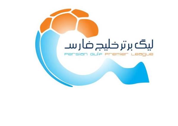 اعلام برنامه مسابقات هفته ششم لیگ برتر