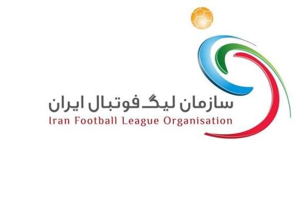 اعلام زمان نقل و انتقالات نیم فصل لیگ دو