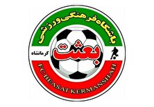 خطر کسر امتیاز در کمین بعثت کرمانشاه