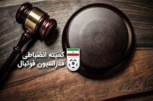 محرومیت ۵ بازیکن و جریمه ۷ باشگاه لیگ یکی