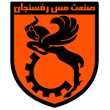 مس رفسنجان