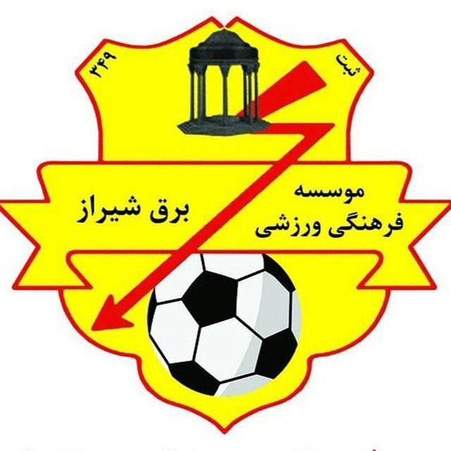 برق شیراز