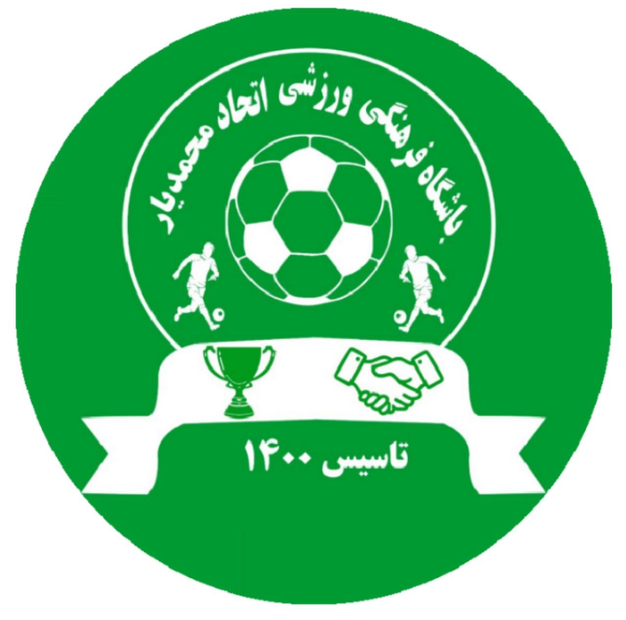 اتحاد محمدیار