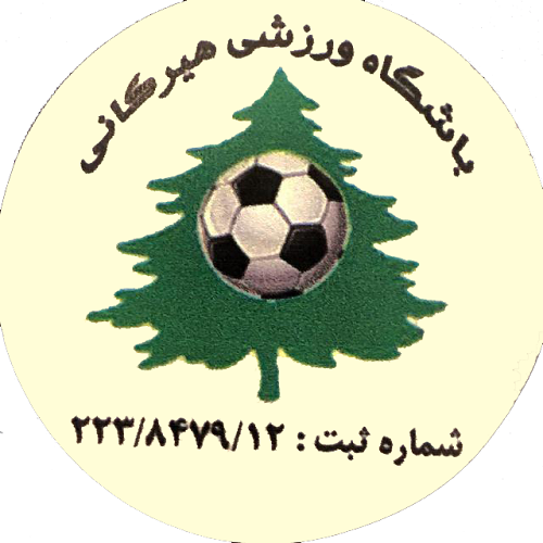 هیرکانی چالوس