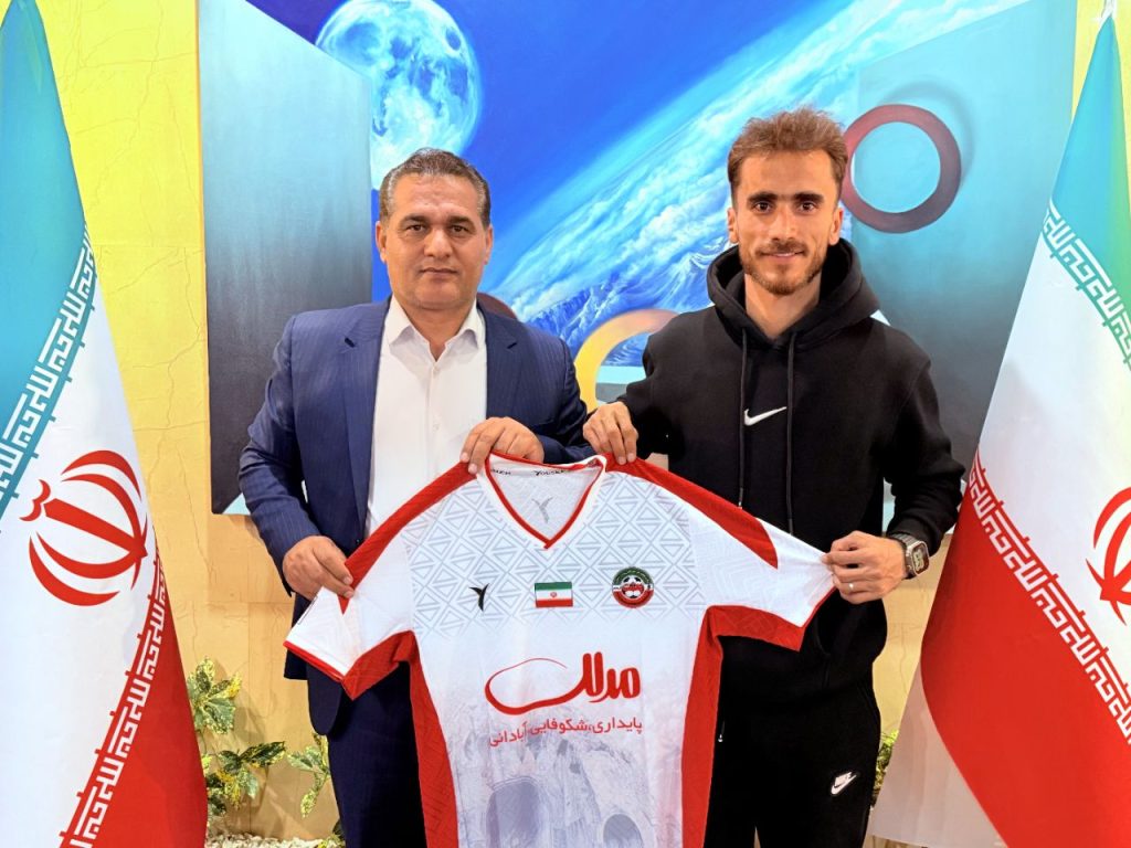 بعثت کرمانشاه